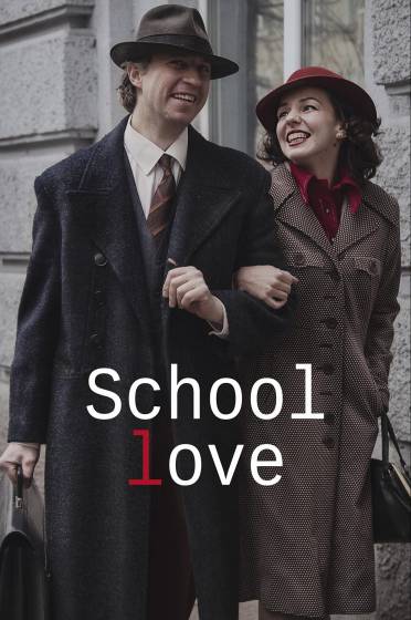 School love