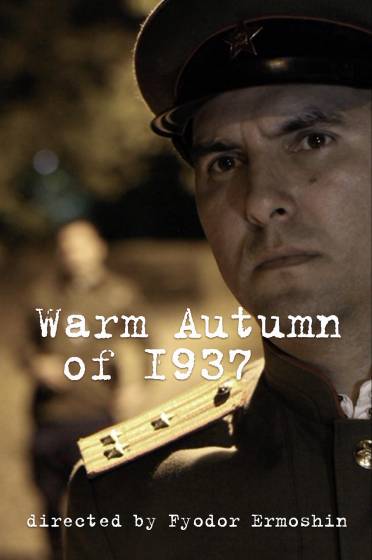 Warm Autumn of 1937